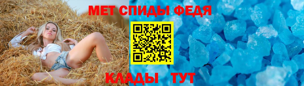 Amphetamine 98% Нальчик