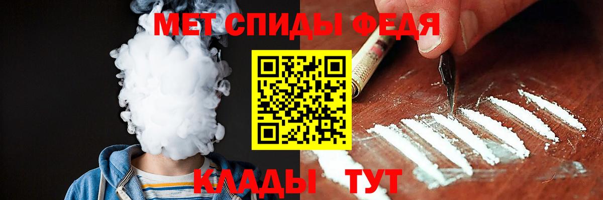 Нальчик  АМФ  Вход с VPN  Амфетамин 98% 