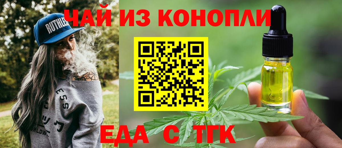 Нальчик  Canna-Cookies марихуана  Вход с VPN 