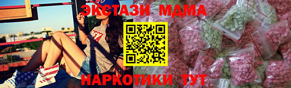 Экстази  Вход с VPN  Нальчик  ЭКСТАЗИ диски  Экстази Cube 