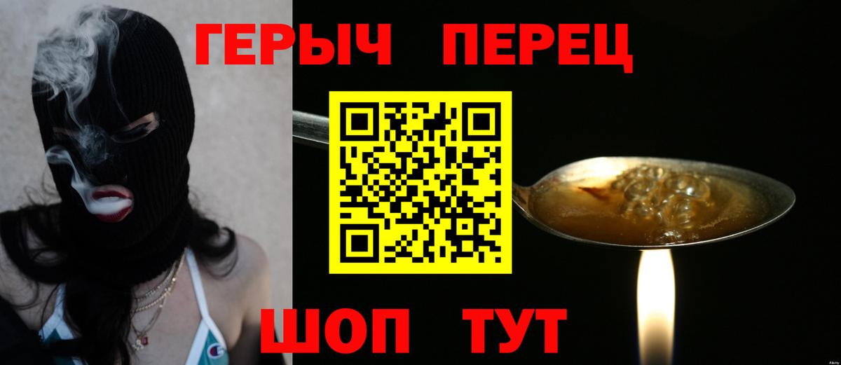 ГЕРОИН Афган Нальчик