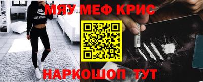 хмурый Янаул
