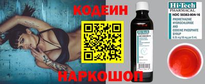 хмурый Янаул