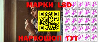 бутик Ярцево