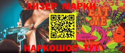 хмурый Янаул