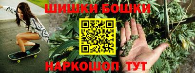 марки nbome Ярославль