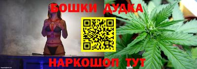 марки nbome Ярославль