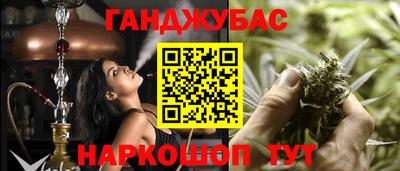 мескалин Шебекино