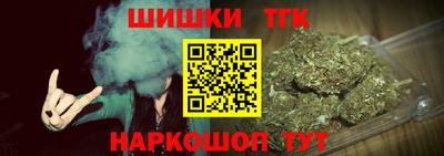 бутик Ярцево