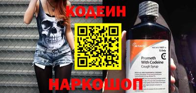 хмурый Янаул