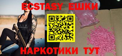 ALPHA-PVP Шахты