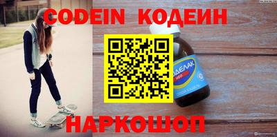 марки nbome Ярославль