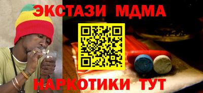 MDMA Premium VHQ Шелехов