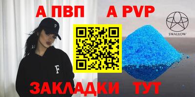 марки nbome Ярославль