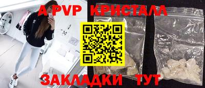 бутик Ярцево