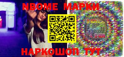 бутик Ярцево