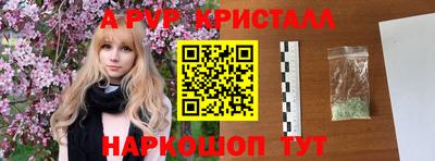 мескалин Шебекино