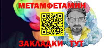 бутик Ярцево