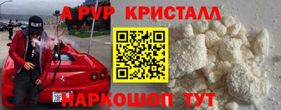 бутик Ярцево