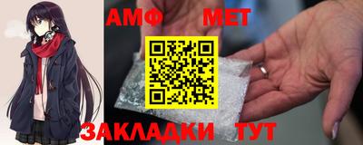 мескалин Шебекино
