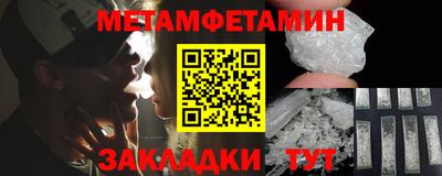 хмурый Янаул