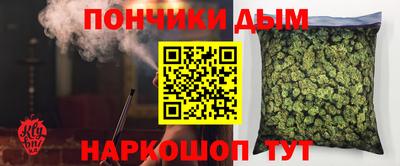 бутик Ярцево