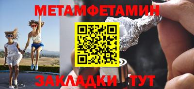 хмурый Янаул