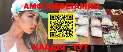 MDMA Premium VHQ Шелехов