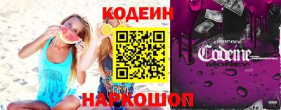 ALPHA-PVP Шахты