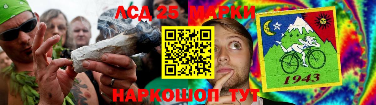 ЛСД экстази кислота  Лсд 25 экстази кислота  Нальчик  Вход с VPN 