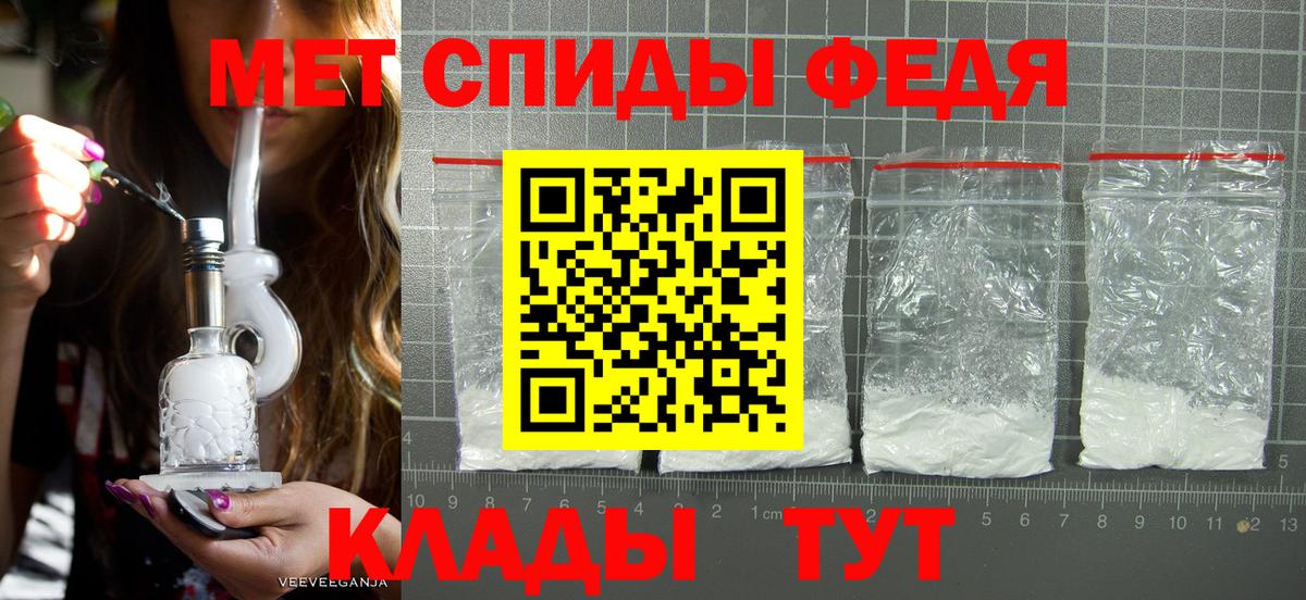 МЕТАМФЕТАМИН Methamphetamine  МЕТАМФЕТАМИН  Нальчик  Вход с VPN 
