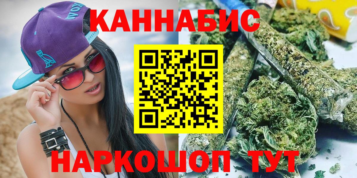 Нальчик  Канабис AK-47  МАРИХУАНА тримм  Вход с VPN 