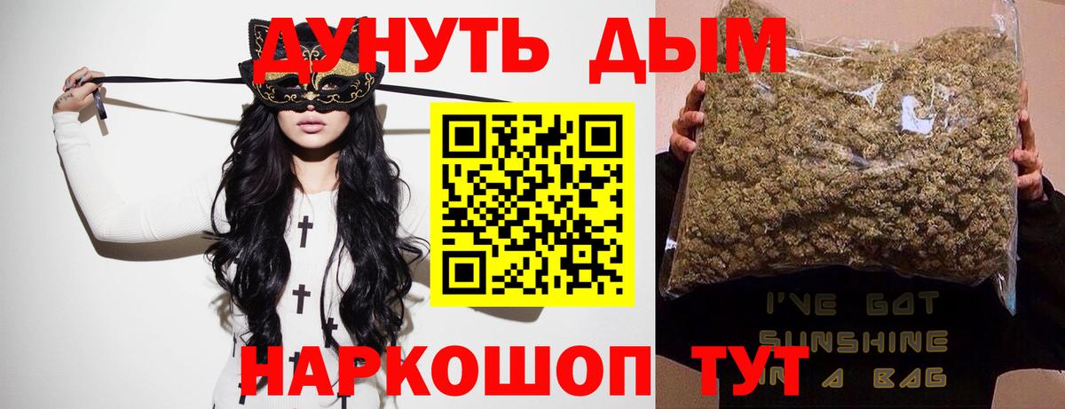 Марихуана ГИДРОПОН Нальчик
